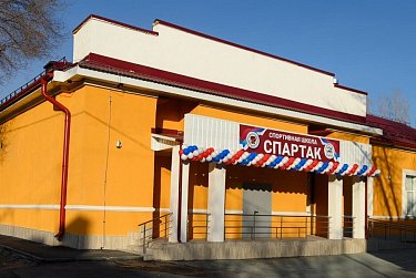 В Новотроицке завершился капремонт спортшколы